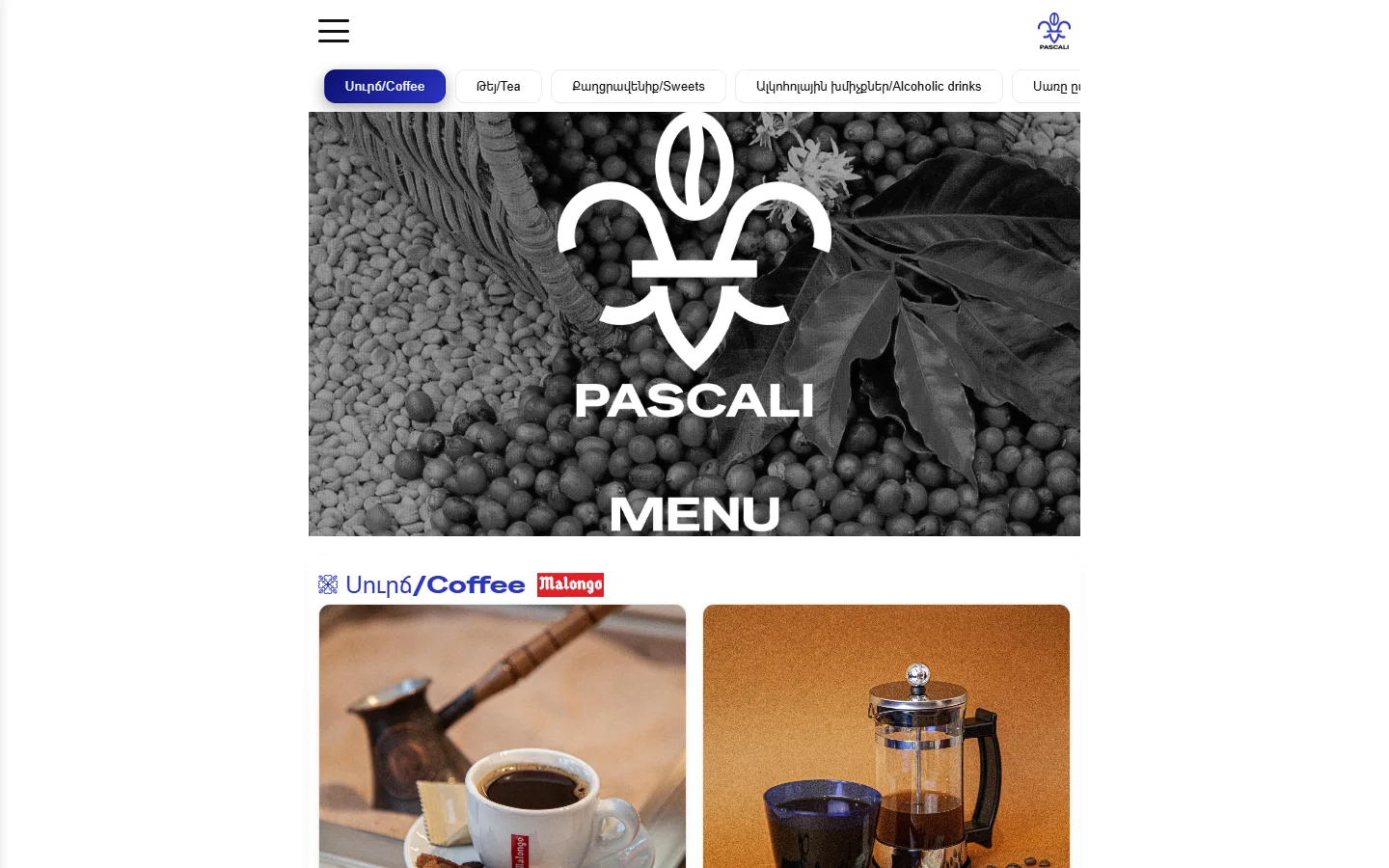Pascali desktop screenshot